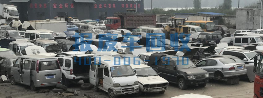 南通市面包车回收电话，南通市高价回收面包车