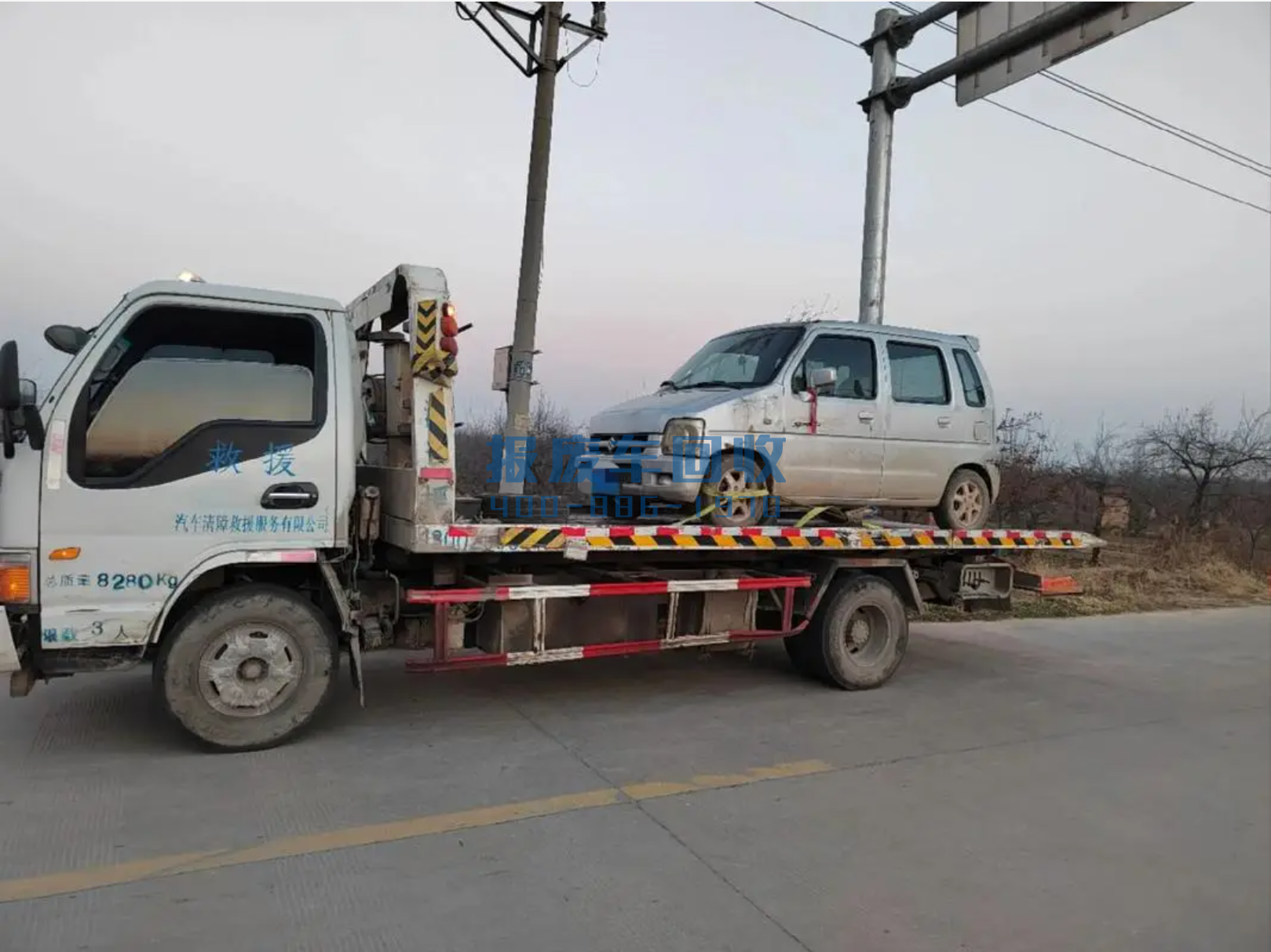 南通市附近收报废车的地方，南通市哪里有收报废车的