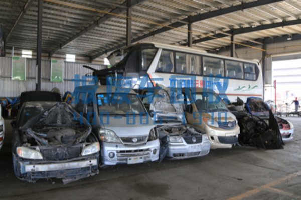 南通市机动车回收服务中心有限公司,南通市汽车回收服务中心