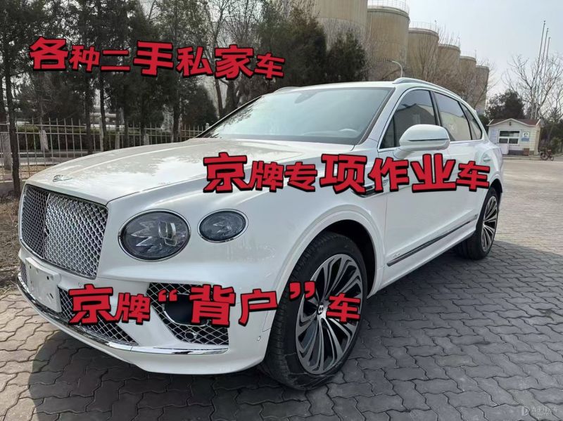 南通市二手车回收公司上门收车电话